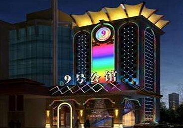 峨眉山好玩开放荤素KTV推荐-九号公馆KTV消费价格口碑点评